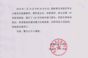 好博体育-新疆广汇今晨完成体检；志在法甲名次提升；引发热议；医务组通报恢复(促甲状腺素低怎样恢复)
